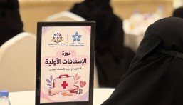 «الإسعافات الأولية».. ورشة توعوية في روضة جمعية الجفر النموذجية