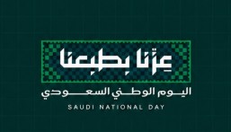تأجيل عروض الألعاب النارية والدرون في مختلف مناطق المملكة