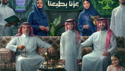«إشراقة» تفتح أبوابها للإبداع الوطني