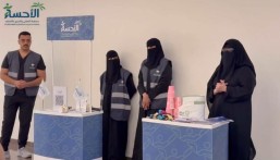 «ساعة رياضة».. مبادرة مجتمعية لنشر ثقافة المشي والحياة النشطة بالأحساء