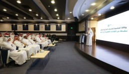 من الرصد إلى التحسين.. جامعة الملك فيصل ترفع سقف الامتثال