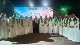 بلدية جواثى تقيم احتفال اليوم الوطني الـ96 في ضلع البريقة «جبل الشعبة»