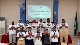 جمعية النجاح الشبابية الاجتماعية تقيم «ملتقى الرواد الرياضي الكشفي»