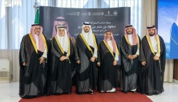 نائب أمير الشرقية يرعى توقيع مذكرات تفاهم لتعزيز الاستدامة البيئية في جزيرة دارين وتاروت