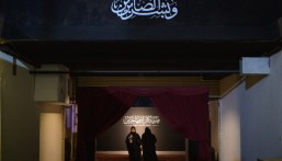 “حنين” بالأحساء.. بوح مونودرامي يعري مأساة زواج القاصرات