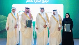 تطوير الأحساء وأكاديمية ريف توقعان مذكرة تفاهم لدعم التنمية الزراعية والريفية