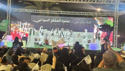 منتزه المشقر بالأحساء يحتفي باليوم الوطني الـ96 بفعاليات تجمع التراث والفن والمجتمع