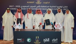 استاد جابر الدولي يحتضن كأس السوبر السعودي في ديسمبر المقبل