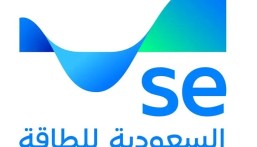 “السعودية للطاقة” تعلن تعديل تعريفة الخدمة الكهربائية ابتداءً من يناير 2027