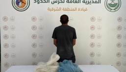 في الشرقية.. ضبط مخالف للائحة مزاولي الأنشطة البحرية في المناطق البحرية للمملكة
