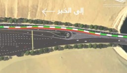 جسر الملك فهد يعلن تحويلة مرورية جديدة للقادمين من البحرين