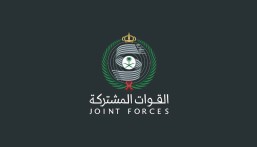 التحالف يعترض ويدمر 4 طائرات مسيرة حوثية باتجاه المنطقة الجنوبية