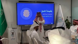«بصمات» تستعد لإطلاق برنامج دعم التعلم لأكثر من 100 يتيم ويتيمة بالأحساء