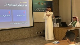 جامعة الملك فيصل تحتفي باليوم الوطني بدورة «الإعلامي المتميز»