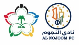 وزارة الرياضة تحل مجلس إدارة نادي النجوم وتمنع مسؤولين من مزاولة النشاط الرياضي