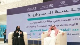 فريق «كفو» التطوعي يعزز الوعي بالأمن السيبراني في جامعة الملك فيصل