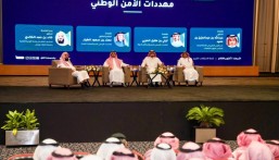 جامعة الملك فيصل تعزّز الوعي بمهددات الأمن الوطني وحماية القيم والثوابت