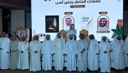  في أمسية شعرية.. أدباء الأحساء تحتفي بتدشين ديواني «خفقات الخاطر» و«زفير أسى»