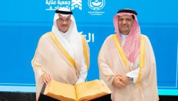 محافظ الأحساء يدشّن جمعية “عناية بالمصاحف”