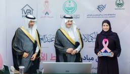 أمير الشرقية يدشّن تطبيق «شريط الأمل 2026»