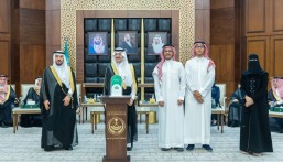 أمير الشرقية يرعى حفل تكريم الفائزين بجائزة اليمامة للتميز من أبناء وبنات جمعية بناء