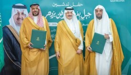 «أفلاذ» توقّع شراكة وطنية لتعزيز الوعي البيئي لدى الأطفال ضمن موسم التشجير 2026