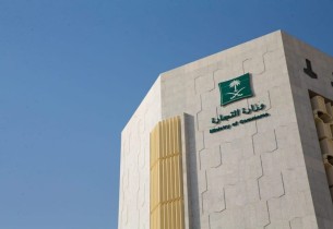 «تم تغريمها 8 ملايين ريال».. إيقاف استيراد السيارات لوكالة شهيرة بسبب 175 مخالفة صريحة