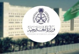 المملكة تجدد إدانتها للاعتداءات: لا يمكن قبول أو تبرير الاعتداءات الإيرانية الآثمة