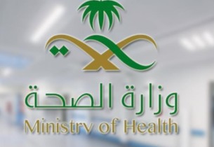 تعليق رخصة مزاولة ممارس صحي بعد مخالفته لتعليمات استخدام «الإكسوزوم»