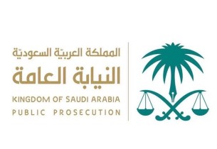 النيابة العامة: الاعتداء على حرمة الحياة الخاصة عبر الشبكة المعلوماتية جريمة جنائية