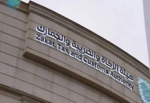 لحملة البكالوريوس والماجستير.. وظائف إدارية شاغرة لدى هيئة الزكاة في عدة تخصصات
