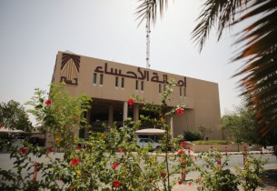 أمانة الأحساء: هذه خطوات معالجة أوضاع المساكن المقامة بوضع اليد