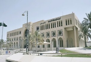 التقديم يبدأ 19 أغسطس.. فرص وظيفية جديدة في إمارة المنطقة الشرقية للرجال والنساء