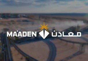 شركة معادن تطرح 36 وظيفة شاغرة لحملة البكالوريوس فأعلى.. وهذه أبرز الشروط والمزايا