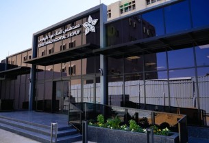 مشروع بـ40 مليون ريال لتطوير غرف العمليات بمستشفى الملك فهد بالهفوف