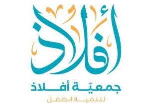اعرف الشروط.. جمعية أفلاذ بالأحساء تعلن عن وظيفة محاسب مالي