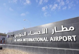 للمرة الأولى.. حصول مطاري الأحساء والقيصومة الدوليين على التصريح البيئي للتشغيل