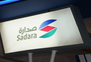 لحملة البكالوريوس.. شركة صدارة تعلن عن وظائف هندسية وإدارية شاغرة للسعوديين