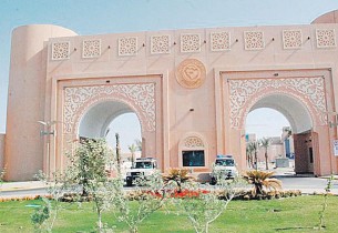 جامعة الملك فيصل تفتح باب القبول لـ68 برنامجًا للدراسات العليا
