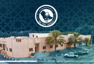 مجمع العيادات الطبية بجامعة الملك فيصل يحدد مواعيد العمل في رمضان