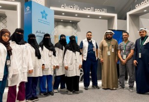 تجمع الأحساء الصحي يختتم مشاركته في مهرجان التمور بمبادرات التمكين المجتمعي 2026