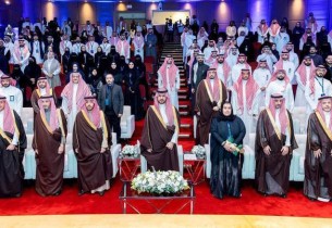 نائب أمير الشرقية يكرّم الفائزين في هاكاثون التنمية الحضرية 2026م
