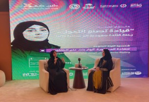 من الرؤية إلى الأثر.. الدكتورة أنوار الظفيري تكتب فصل التحول في “أنتِ كفو”