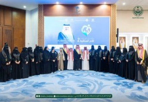 سمو أمير الشرقية يكرّم الفائزات بجائزة الأم المثالية في نسختها الثانية