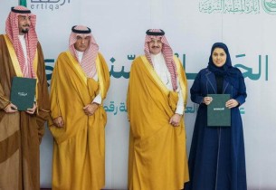 أمير الشرقية يرعى الحفل السنوي لجمعية ارتقاء ويشهد توقيع عدد من الشراكات