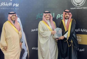 أمير الشرقية يكرِّم الفرق الفائزة في يوم الابتكار بإمارة المنطقة