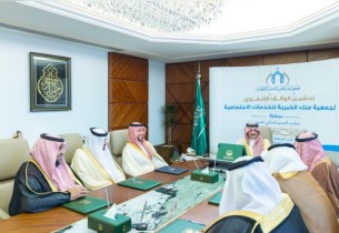 أمير الشرقية يستقبل مجلس إدارة جمعية عنك الخيرية ويطّلع على برامجها الاجتماعية