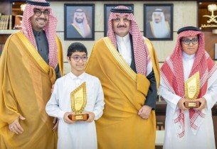 أمير الشرقية يكرّم الفائزين في مسابقة القرآن بموسم القادسية الرمضاني