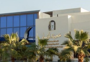 جمعية أدباء بالأحساء تفتح باب المشاركة في برنامج أدبي نوعي