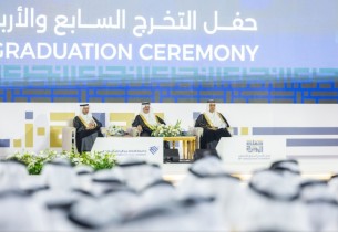 أمير الشرقية يدعم مسيرة التعليم برعاية تخريج الدفعة 47 بجامعة الإمام عبدالرحمن بن فيصل